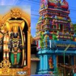 Mopidevi Temple Darshan, Abhishekam & Rahu Ketu Pooja Schedule