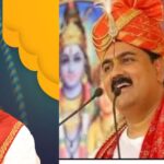 Rajan Ji Maharaj 2025 Upcoming Katha Schedule: Complete Guide to Events, Booking & Live Streaming Rajan Ji Maharaj 2025 Upcoming Katha Schedule: Complete Guide to Events, Booking & Live Streaming
