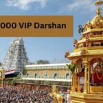 TTD ₹1000 VIP Darshan Ticket Booking: Complete Guide 2025 TTD ₹1000 VIP Darshan Ticket Booking: Complete Guide 2025